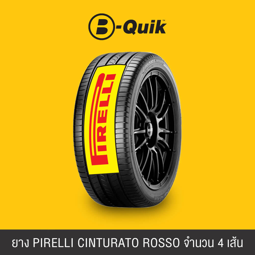 ยางรถยนต์ PIRELLI รุ่น CINTURATO ROSSO ขนาด 215/60R17 จำนวน 4 เส้น_1